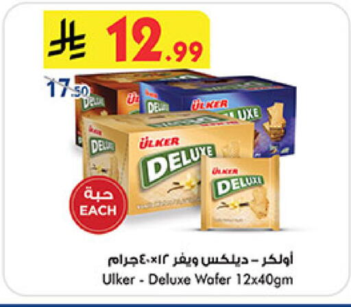 available at Bin Dawood in KSA, Saudi Arabia, Saudi - Jeddah