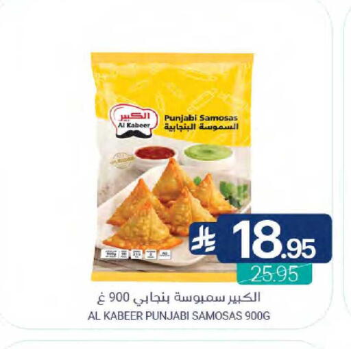 available at Muntazah Markets in KSA, Saudi Arabia, Saudi - Qatif