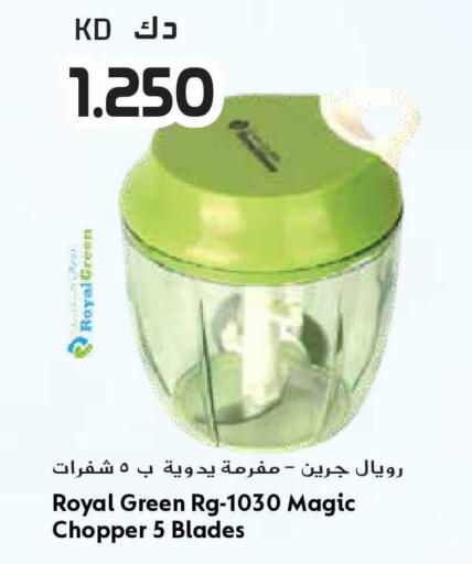 available at Grand Hyper in Kuwait - Kuwait City