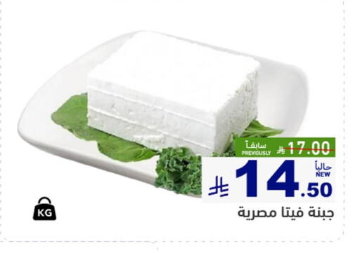 available at Aswaq Ramez in KSA, Saudi Arabia, Saudi - Hafar Al Batin