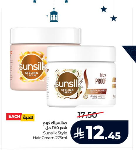 available at LULU Hypermarket in KSA, Saudi Arabia, Saudi - Jeddah