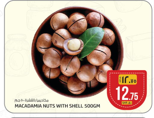 available at كنز ميني مارت in قطر - الشحانية