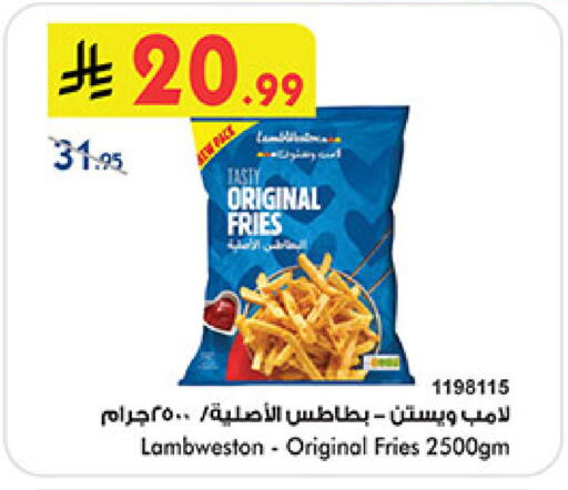 available at بن داود in مملكة العربية السعودية, السعودية, سعودية - خميس مشيط