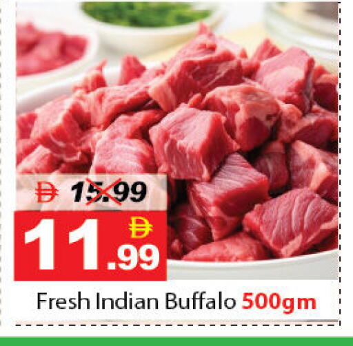 available at DESERT FRESH MARKET  in UAE - Abu Dhabi