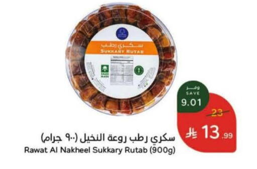 available at Hyper Panda in KSA, Saudi Arabia, Saudi - Mahayil