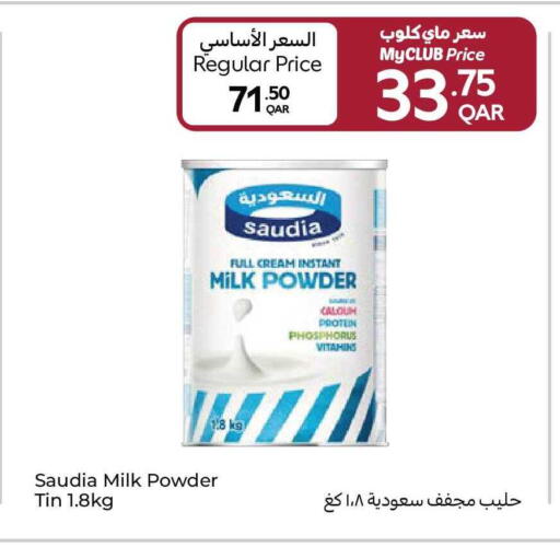 available at Carrefour in Qatar - Al Shamal
