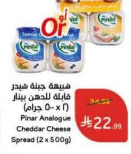 available at Hyper Panda in KSA, Saudi Arabia, Saudi - Jubail