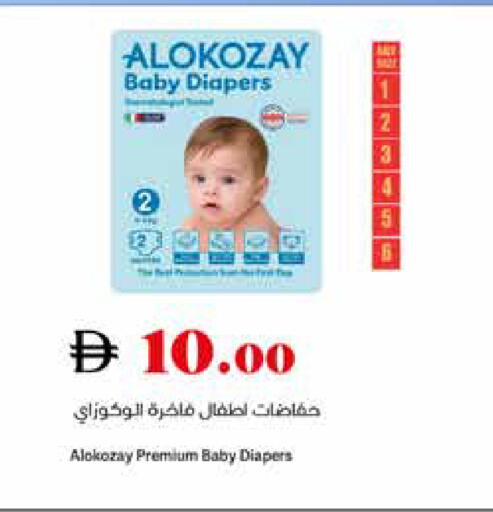 available at Trolleys Supermarket in UAE - Sharjah / Ajman