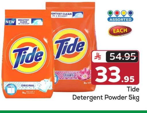 available at مكة هايبرماركت in مملكة العربية السعودية, السعودية, سعودية - الرياض