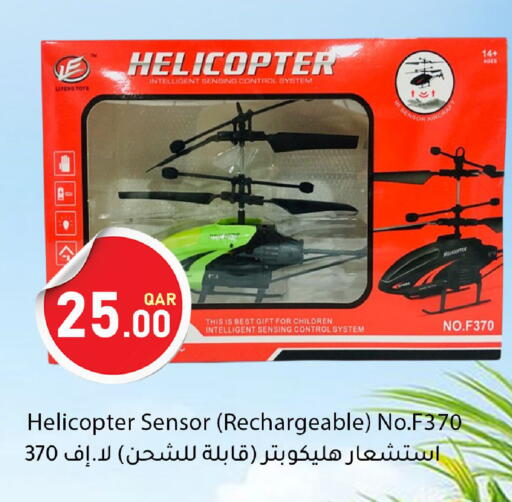 available at دانا ماركت in قطر - أم صلال