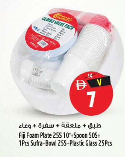 available at SAFARI HYPERMARKET  in UAE - Ras al Khaimah