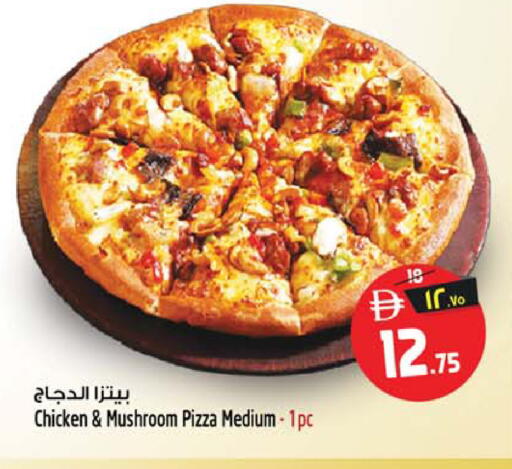 Mushroom available at SAFARI HYPERMARKET  in UAE - Ras al Khaimah