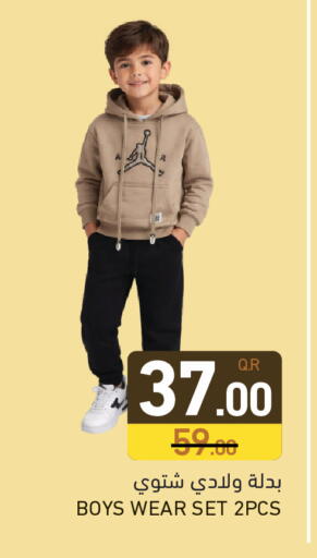 available at Aswaq Ramez in Qatar - Al Rayyan