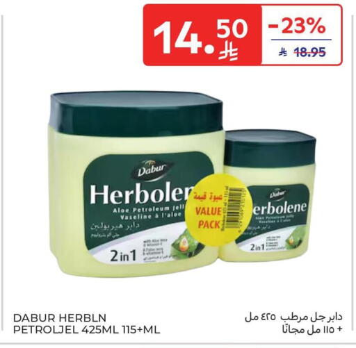 available at Carrefour in KSA, Saudi Arabia, Saudi - Medina