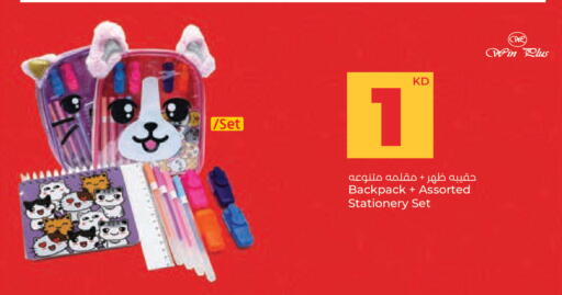 available at Lulu Hypermarket  in Kuwait - Ahmadi Governorate