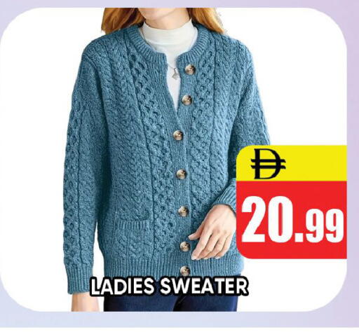 available at Leptis Hypermarket  in UAE - Ras al Khaimah