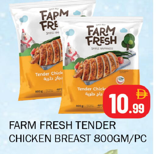 available at سوق المبارك هايبرماركت in الإمارات العربية المتحدة , الامارات - الشارقة / عجمان