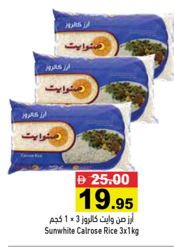 available at أسواق رامز in الإمارات العربية المتحدة , الامارات - الشارقة / عجمان