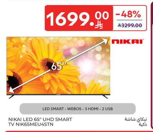 available at Carrefour in KSA, Saudi Arabia, Saudi - Al Khobar