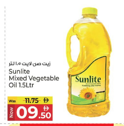 available at كنز هايبرماركت in الإمارات العربية المتحدة , الامارات - الشارقة / عجمان