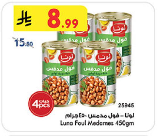 available at بن داود in مملكة العربية السعودية, السعودية, سعودية - مكة المكرمة