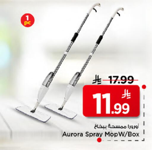 available at Mark & Save in KSA, Saudi Arabia, Saudi - Riyadh