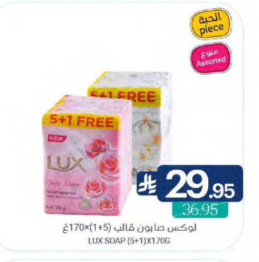 available at اسواق المنتزه in مملكة العربية السعودية, السعودية, سعودية - سيهات