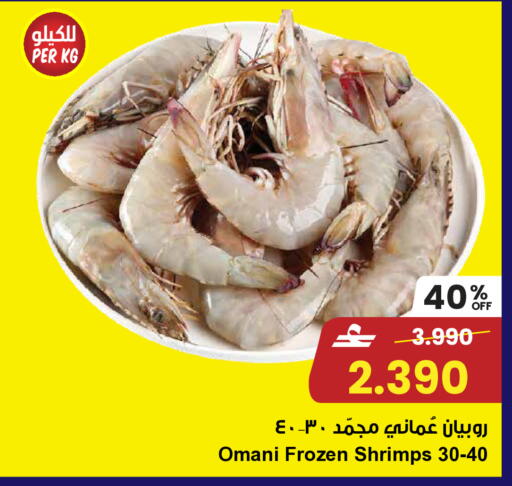 available at مركز سلطان in عُمان - صُحار‎