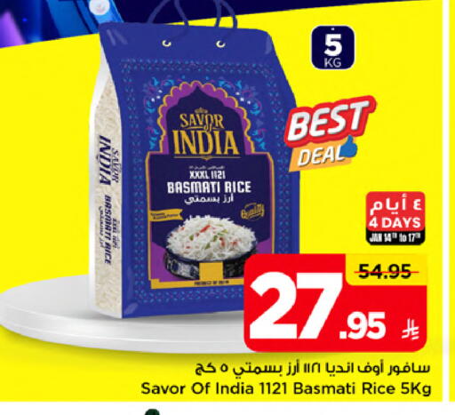 available at مارك & سيف in مملكة العربية السعودية, السعودية, سعودية - الخبر‎