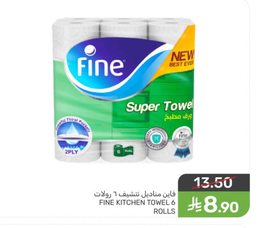 available at Mazaya in KSA, Saudi Arabia, Saudi - Qatif