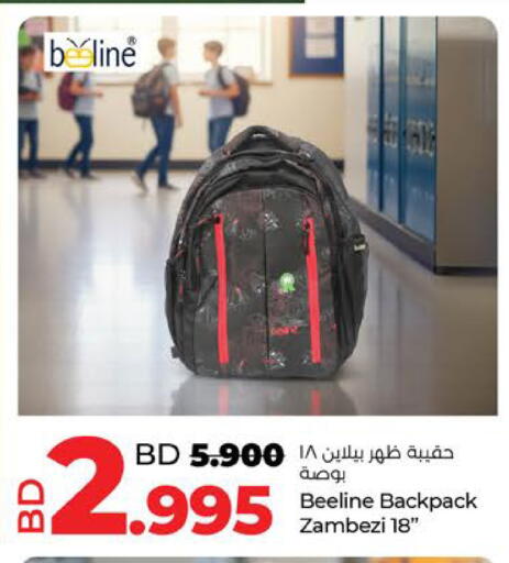 available at LuLu Hypermarket in Bahrain