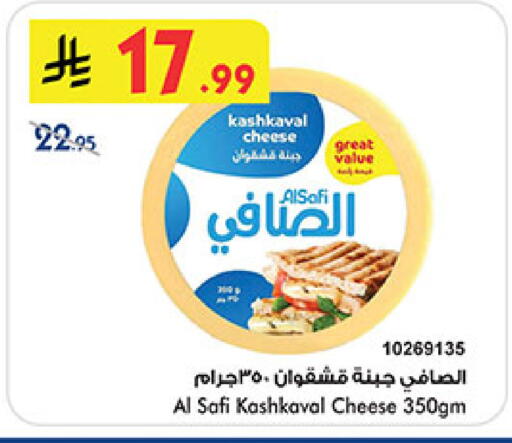 available at بن داود in مملكة العربية السعودية, السعودية, سعودية - خميس مشيط