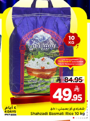 available at Mark & Save in KSA, Saudi Arabia, Saudi - Al Hasa