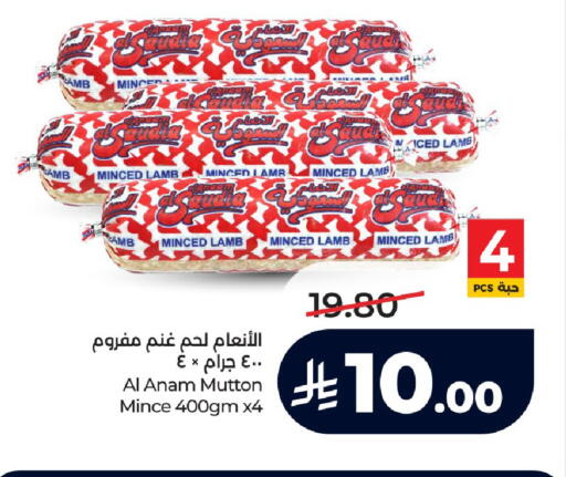 available at LULU Hypermarket in KSA, Saudi Arabia, Saudi - Yanbu