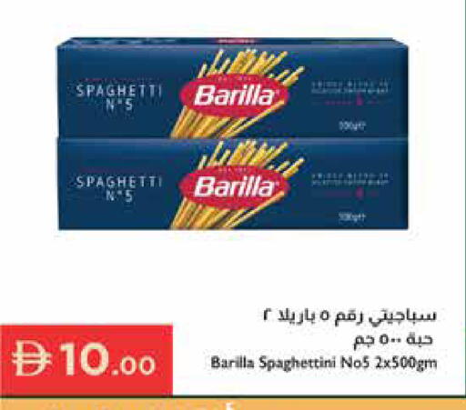 available at Istanbul Supermarket in UAE - Al Ain