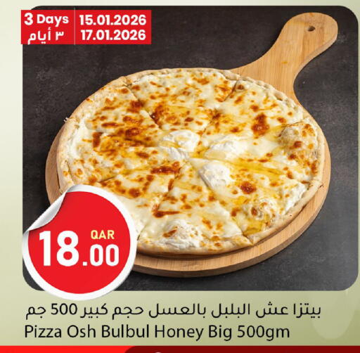 available at دانا ماركت in قطر - الشحانية