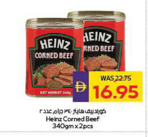 available at أدكووب in الإمارات العربية المتحدة , الامارات - رَأْس ٱلْخَيْمَة