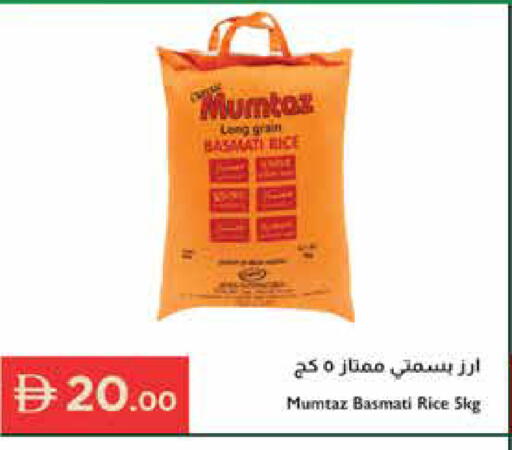 available at إسطنبول سوبرماركت in الإمارات العربية المتحدة , الامارات - ٱلْعَيْن‎
