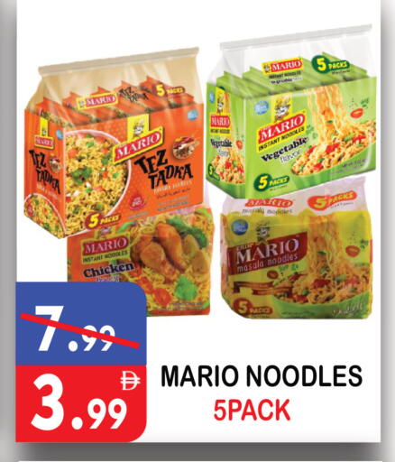 available at يونايتد هيبر ماركت in الإمارات العربية المتحدة , الامارات - دبي