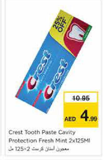 Mint available at نستو هايبرماركت in الإمارات العربية المتحدة , الامارات - الشارقة / عجمان