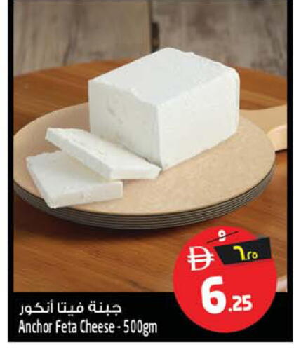 available at Safari Hypermarket  in UAE - Dubai