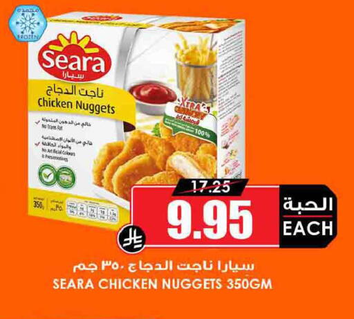 available at أسواق النخبة in مملكة العربية السعودية, السعودية, سعودية - تبوك