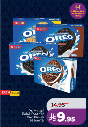 available at LULU Hypermarket in KSA, Saudi Arabia, Saudi - Al-Kharj