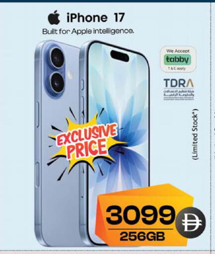 Apple available at SAFARI HYPERMARKET  in UAE - Ras al Khaimah