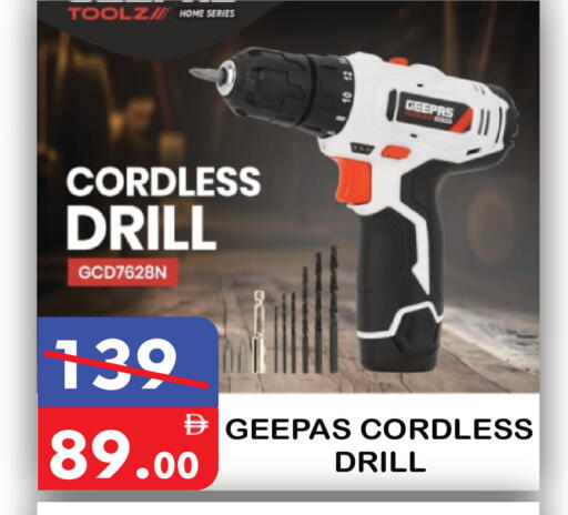 available at يونايتد هيبر ماركت in الإمارات العربية المتحدة , الامارات - دبي