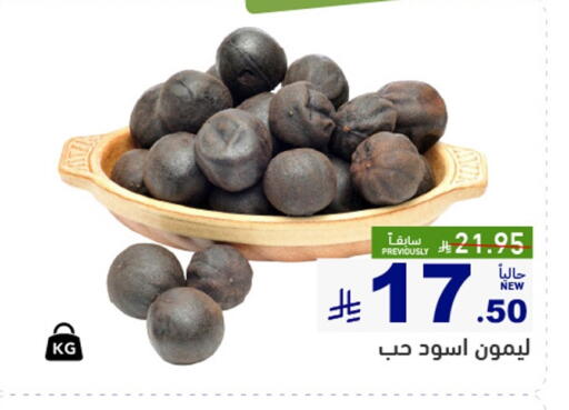 available at أسواق رامز in مملكة العربية السعودية, السعودية, سعودية - المنطقة الشرقية