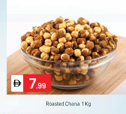 available at سوق طلال in الإمارات العربية المتحدة , الامارات - الشارقة / عجمان