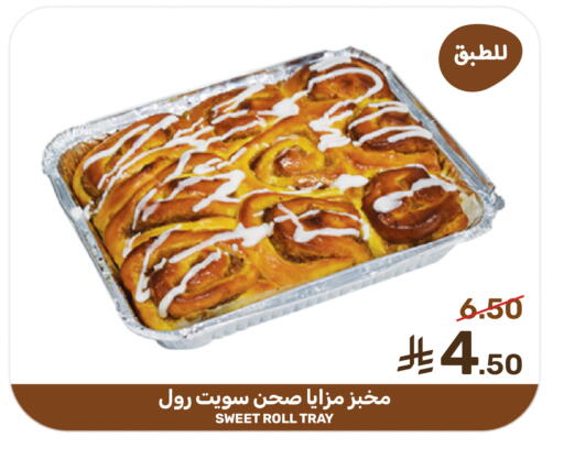 available at Mazaya in KSA, Saudi Arabia, Saudi - Qatif