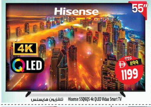 available at Safari Hypermarket  in UAE - Dubai