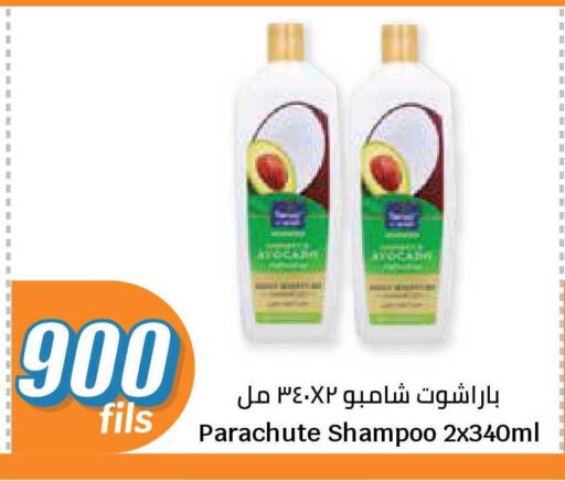 available at City Hypermarket in Kuwait - Ahmadi Governorate